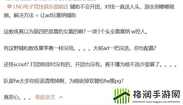 死亡威胁！LNG超话