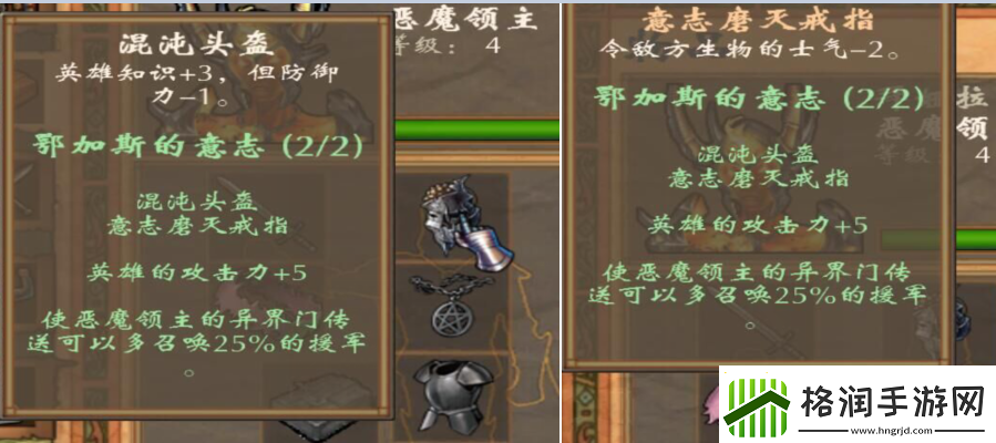 英雄五技能树图解