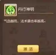 精锐月宫助战搭配阵容最新
