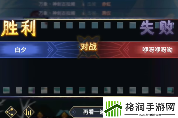 超进化物语2剑主怎么玩
