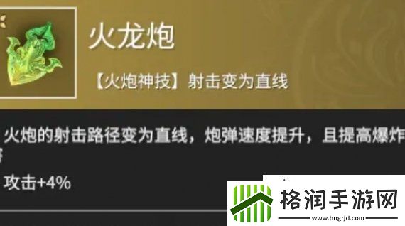 永劫无间手游强势魂玉推荐