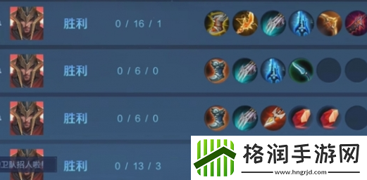 王者荣耀鸡爪流蒙恬怎么出装