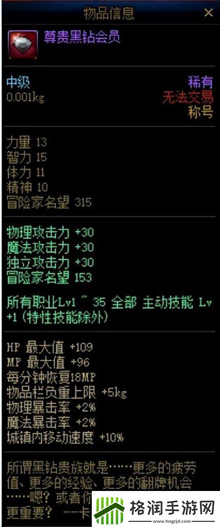 开罐王称号怎么获得