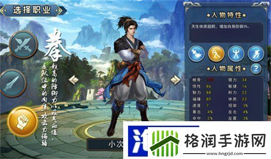 濡沫江湖经脉加点攻略经脉怎么加点