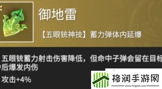 永劫无间手游强势魂玉推荐