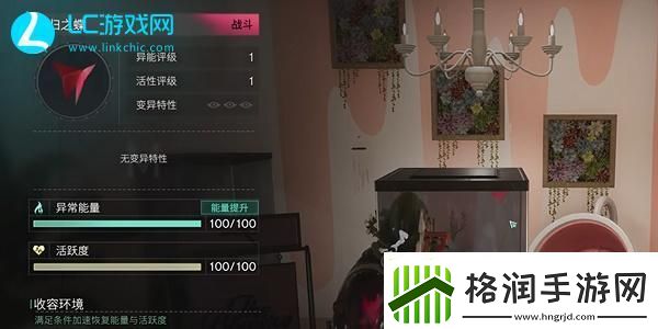 七日世界远归之蝶怎么获得