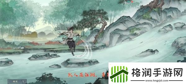 墨剑江湖一把好剑任务怎么完成
