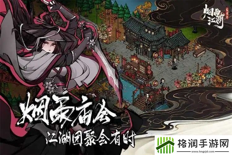 烟雨江湖秘技有什么