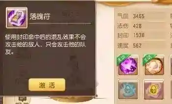 精锐月宫助战搭配阵容最新