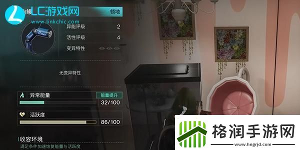 七日世界电鳗获得地点