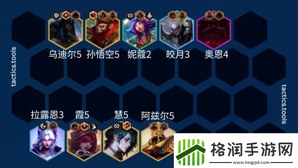 云顶之弈S11霞慧九五阵容构筑推荐