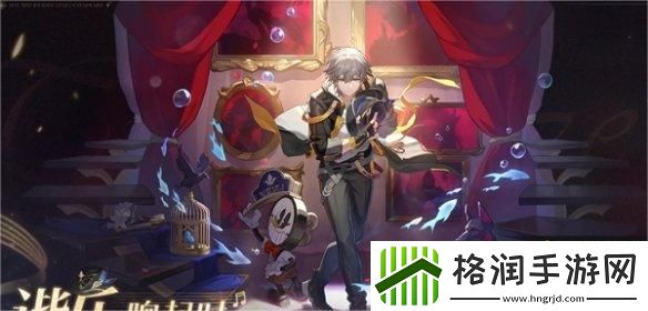崩坏星穹铁道2.3有什么活动