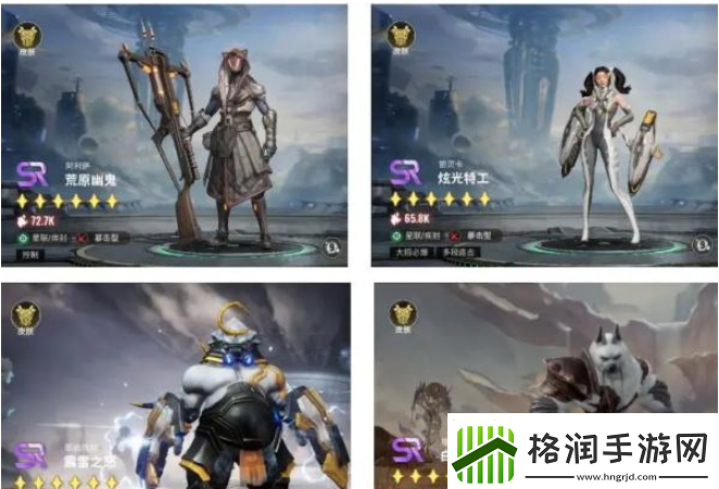 探索星际52区时如何挑选角色