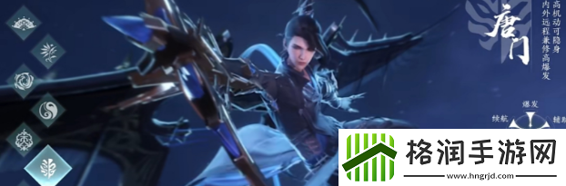 剑网3无界新手职业怎么选