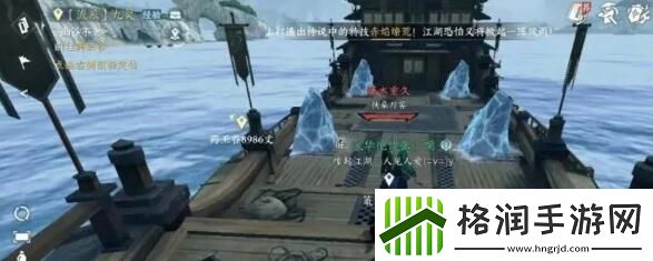 逆水寒手游1.2独珍装备获取途径一览