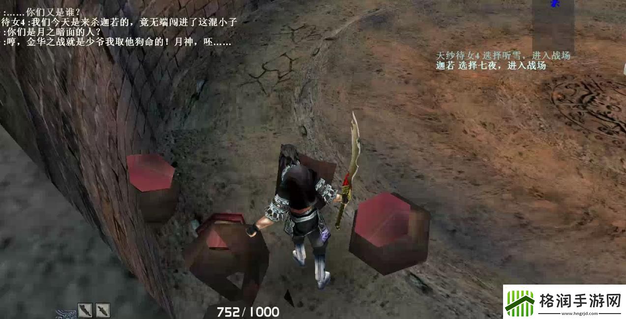 【流星蝴蝶剑攻略】流星蝴蝶剑技能游戏达人秘录