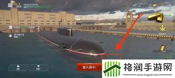 现代战舰模式切换教程