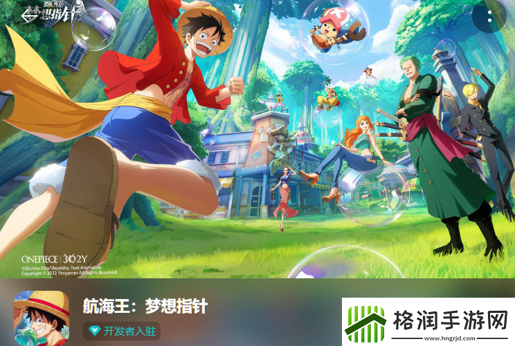 新海盗王有手游了吗