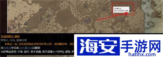 暗黑4第二赛季野蛮人怎么玩野蛮人玩法介绍