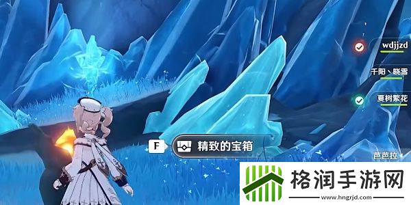 原神雪山解冻的三个碎片位置在哪里