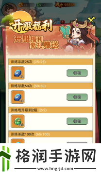 剑决天下新手怎么玩