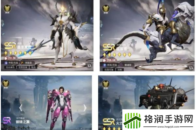 探索星际52区时如何挑选角色