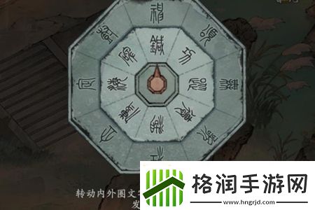 墨剑江湖神龙定海任务怎么做