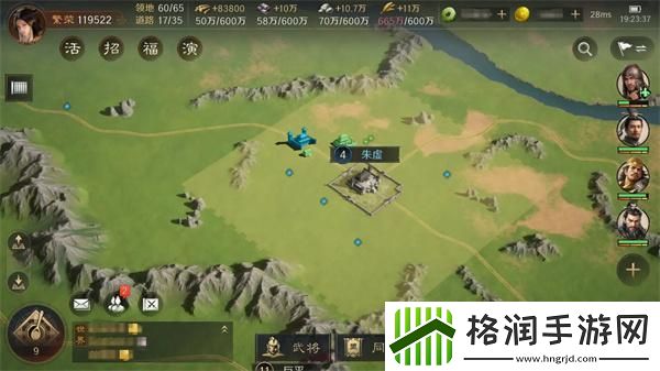 三国谋定天下怎么坚守主城