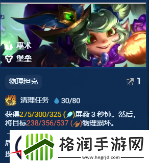 金铲铲之战S12赛季英雄强化一览