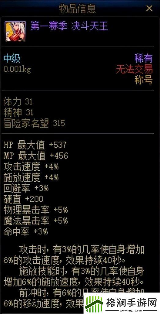 开罐王称号怎么获得