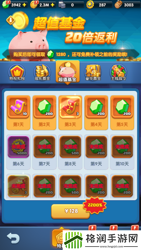 怪物联萌怎么氪金