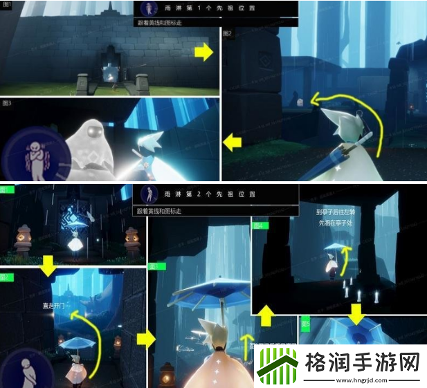 光遇雨林先祖怎么找