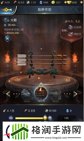 乱世王者陷阱怎么用
