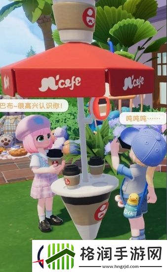 心动小镇咖啡伞获取方法