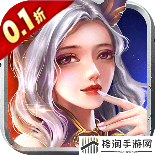 0.05折大型手游哪一款值得玩