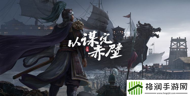 三国志战略版工坊提升多少资源