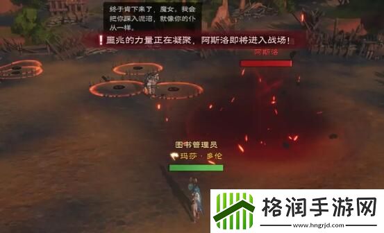 塔瑞斯世界精英暗影魔女团本怎么过关
