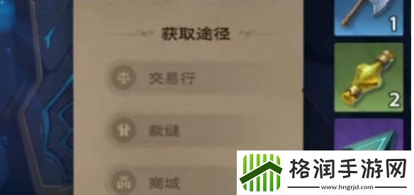塔瑞斯世界背包怎么扩容