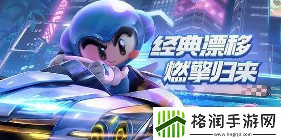 跑跑卡丁车兑换码大全