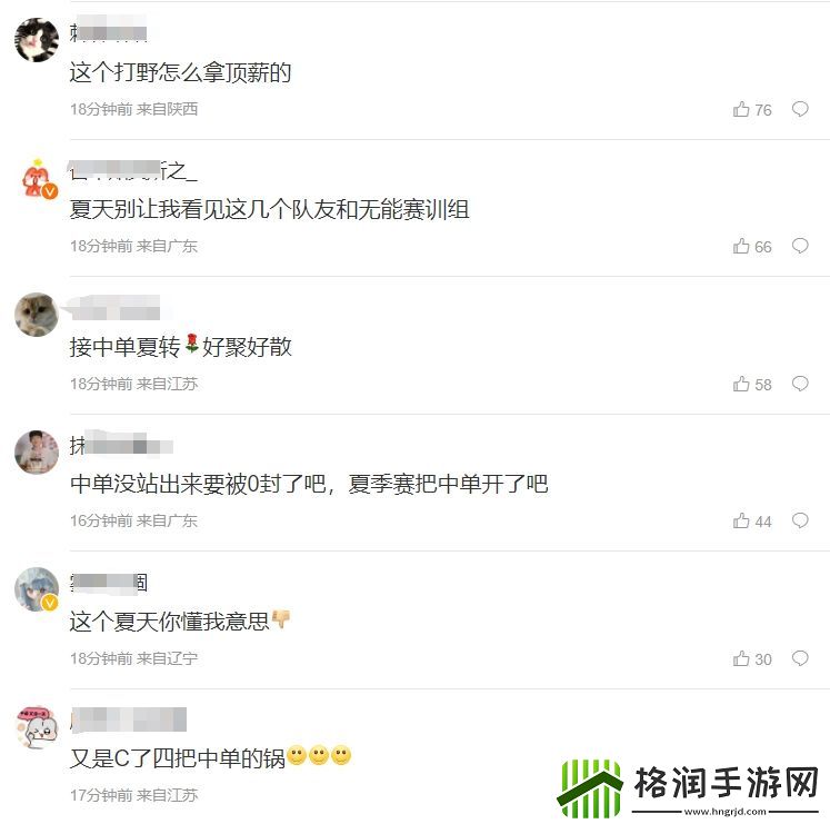 Scout没问题斩杀打野LNG粉丝热议被淘汰
