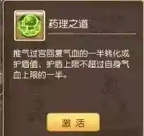 精锐月宫助战搭配阵容最新