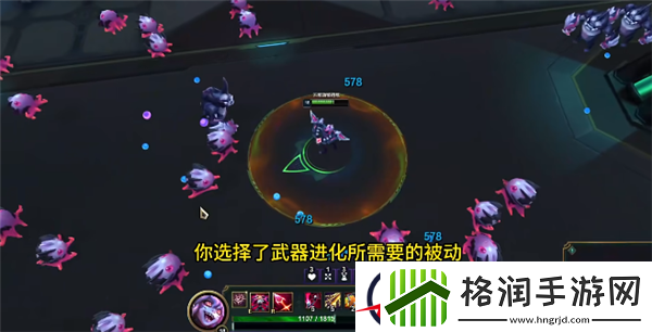 英雄联盟无尽狂潮武器进化不了解决方法