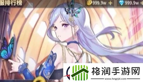 织女星计划兑换码有哪些