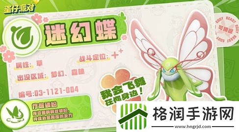 蛋仔派对神奇艾比怎么样