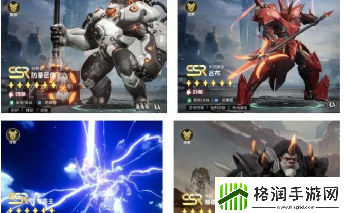 探索星际52区时如何挑选角色