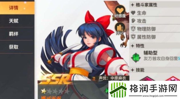 全明星激斗公测角色节奏榜是什么