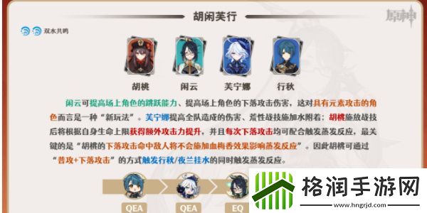 原神闲云怎么培养