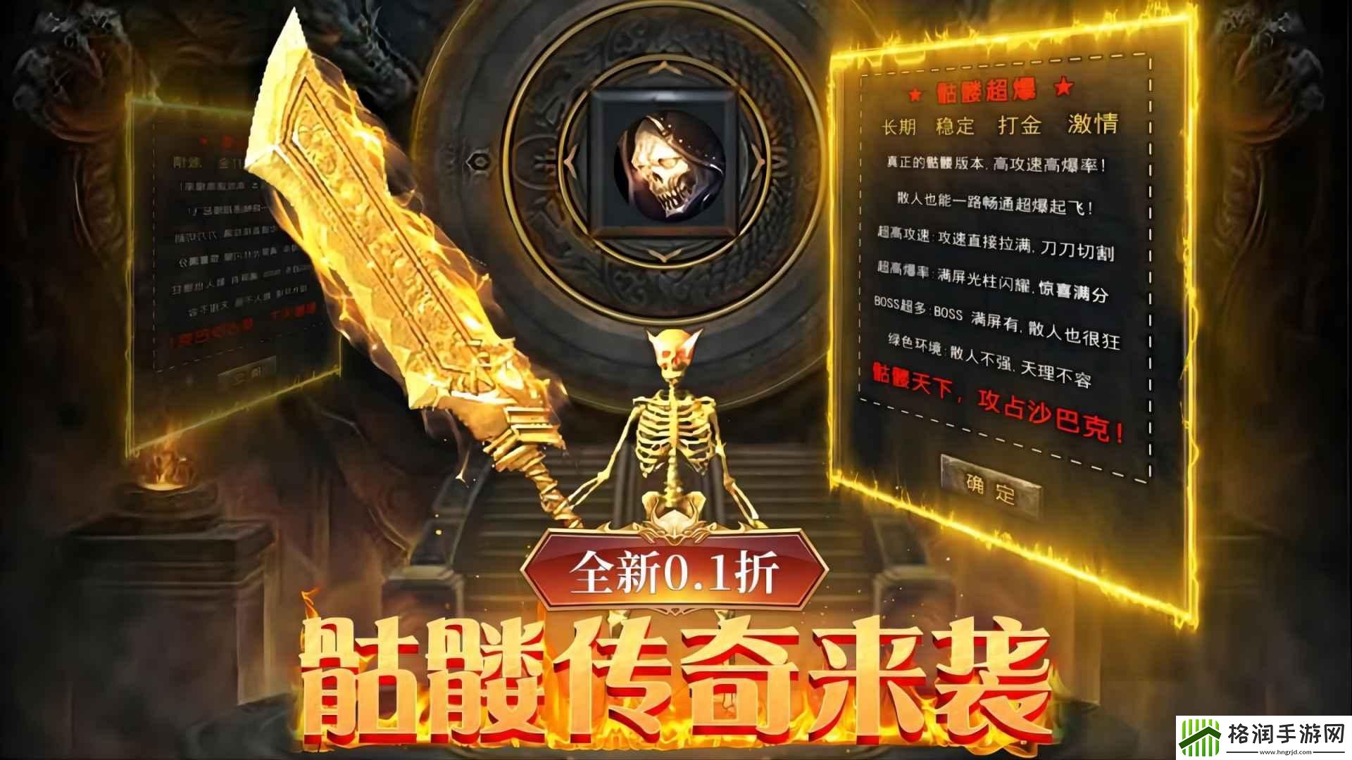 0.05折大型手游哪一款值得玩