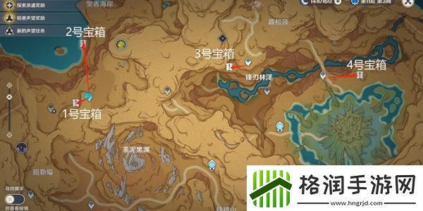 原神荒石苍漠沙堆宝箱解锁攻略分享