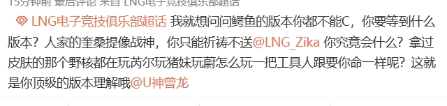 死亡威胁！LNG超话
